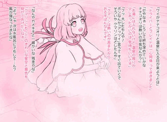 ゼノブレ2ナナコオリちゃん
