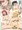 アヘライブアヘ顔全開アイドル集