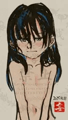 全裸さん2025-12-11c