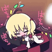 えちんどーる