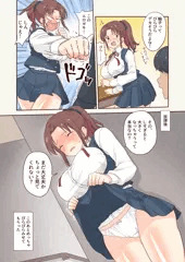 クラスメイトに放課後びらびら見てくれって頼まれた