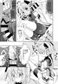 【C86】夏コミ新刊本文サンプル【艦これ】