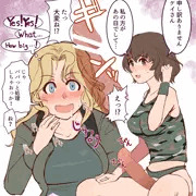 ゆかケイ