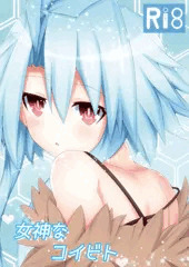C90にてブラン本出します