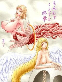 「もんむす・くえすと！終章」発売中です。