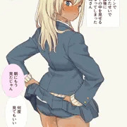 放課後もスカートの中を見せる約束になってしまったギャル崎さん
