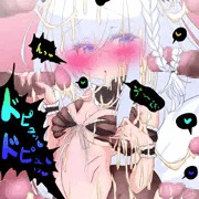 フブちゃん求婚の儀❤メイドビキニ❤