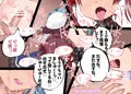 メスガキコスプレオフパコ♪逆転なしの乳首責め逆レイプ~びゅーびゅー出せ出せ♪出すな出すな♪~