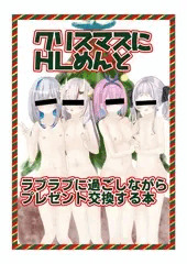 新作の表紙