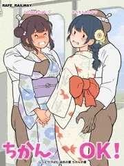 ゆるす１３２