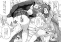 あいどるりふれ～Pillow SmileING
