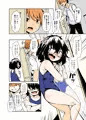 【エロ漫画】陰キャ幼馴染の剃毛を手伝う話