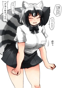 デカイさん
