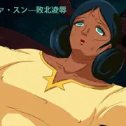 ララァ・スン敗北凌辱
