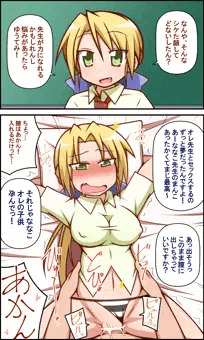 親身な教育