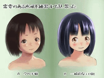 日常報告