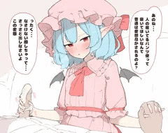 パンツコキれみ