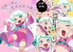 新刊情報