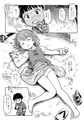 第8回博麗神社秋季例大祭新刊「甘えさせてっ！こがさちゃん！」サンプル