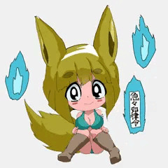 陰陽きつねちゃん