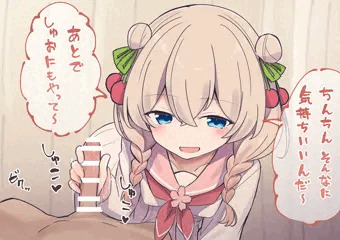 しゅおちゃん