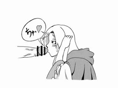 一輪、チンポ