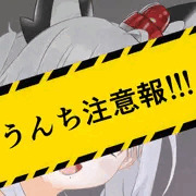 【クソとゲー】寄生型パトランプ【Scatology】