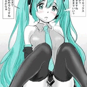 MIKUと性交