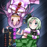 入稿しました