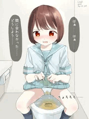 トイレまでたどり着いたけど脱ぐ間も無くもらしちゃうJK 2