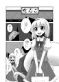 妖夢ちゃんがトイレでおじさんに○○○されちゃう話