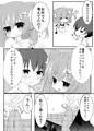 みみけっと36新刊【ミルクのおじかん】
