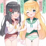 たくしあげしまパン