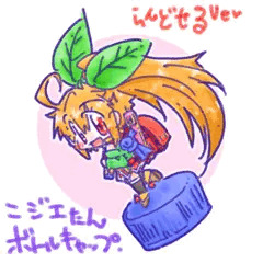 らんどせる