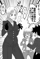 騎士王の災難