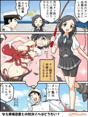 黒潮と秋刀魚任務とタコ祭り