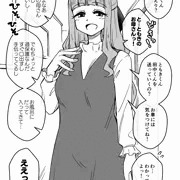 友人の母