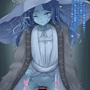 ラニ様…