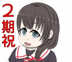 艦これアニメ2期記念