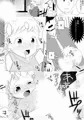 ショタスク新刊①