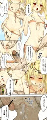 海フランちゃん漫画