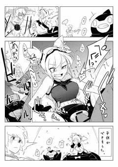 ペンギーちゃん可愛いやったーーーッッ!!!!
