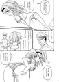 ニムをムニムニするほん