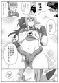 人妻と傭兵本
