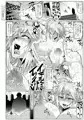 露出怪人フラッシャーガール～巨乳スケバンまりも AFTER EPISODE～