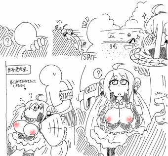 お着替えは決められたところで