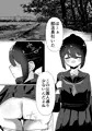 この私は誰が為に