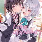 【C107新刊②】メイド執事本