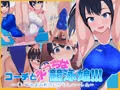 新作競泳水着CG集（予告）