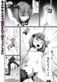 【C97】見下しサーヴァント　エレナ編